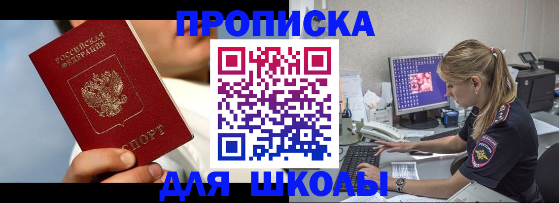 прописка для кредита в Тульской области