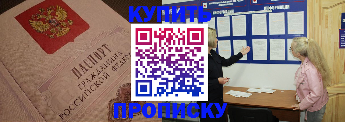 регистрация для дет. сада в Тульской области