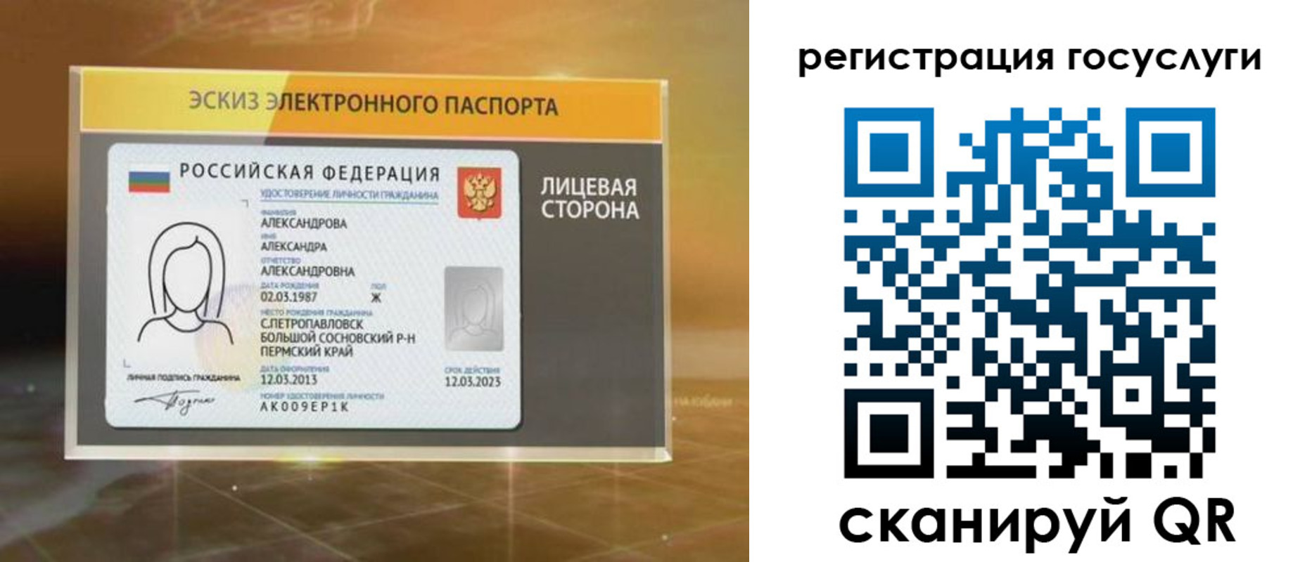 прописка законно в Тульской области