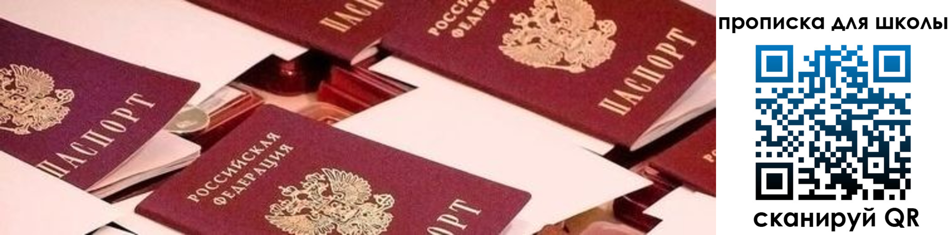 прописка для военкомата в Тульской области