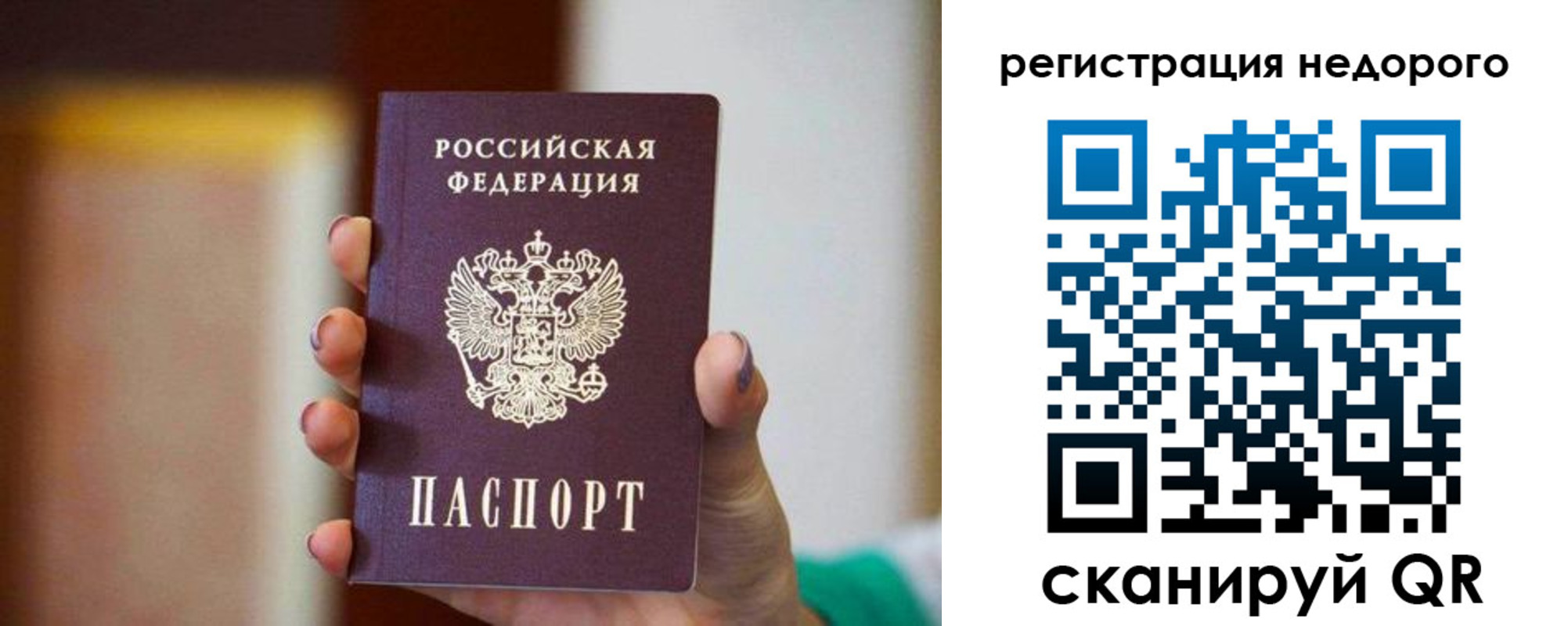 временная регистрация гарантия в Тульской области