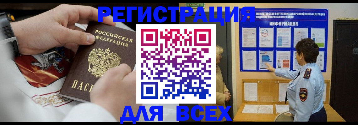 регистрация в Тульской области