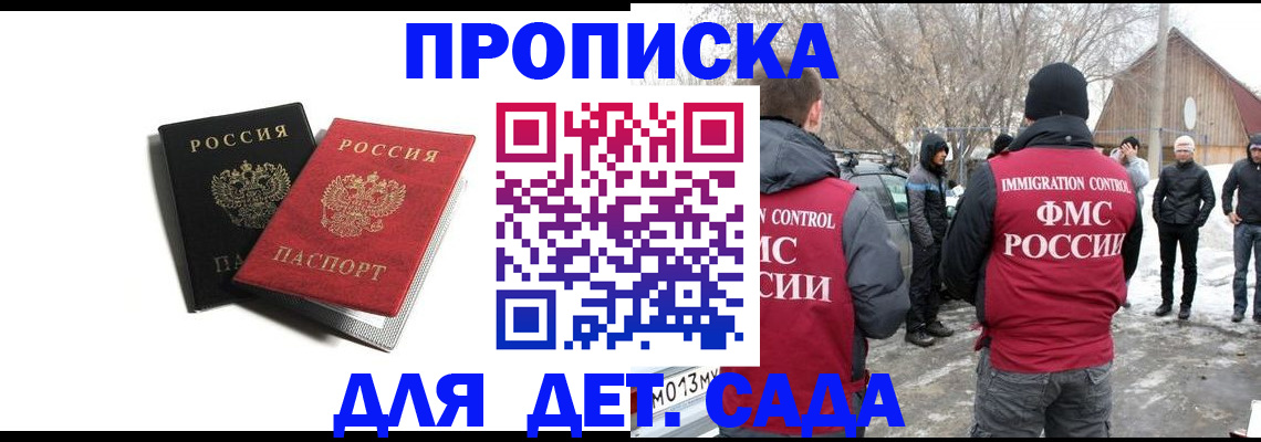 временная регистрация собственник в Тульской области