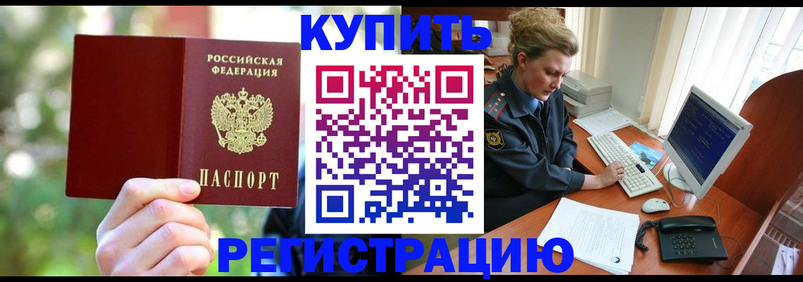 регистрация для дет. сада в Тульской области