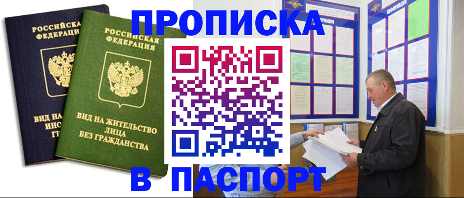 временная регистрация адрес в Тульской области