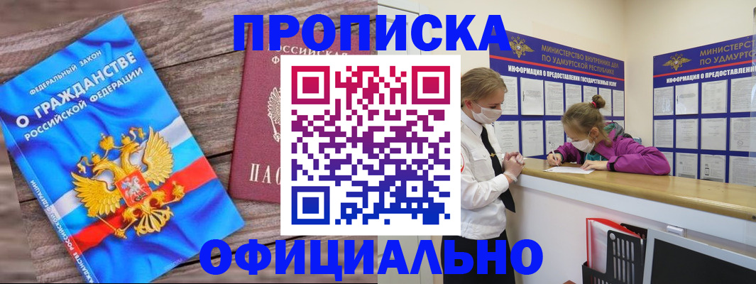 миграционный учет в Тульской области