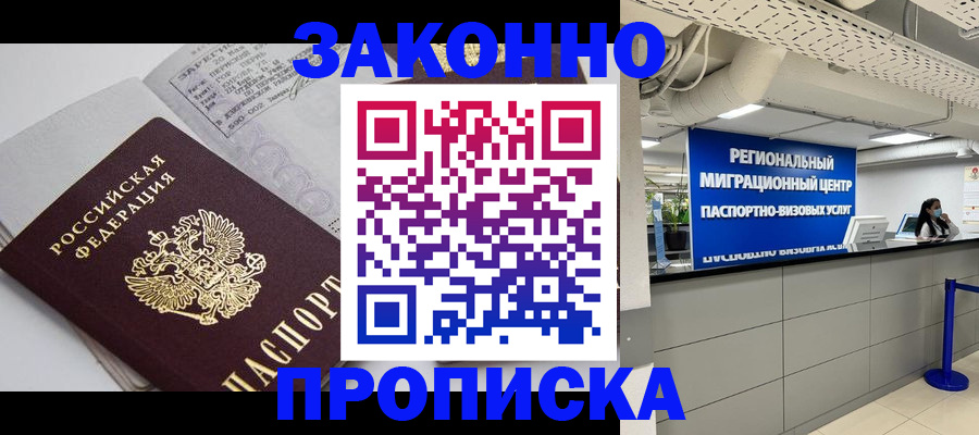 регистрация для школы в Тульской области