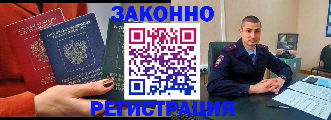 регистрация для дет. сада в Тульской области