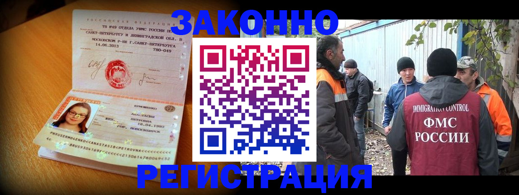 временная регистрация 2025 в Тульской области
